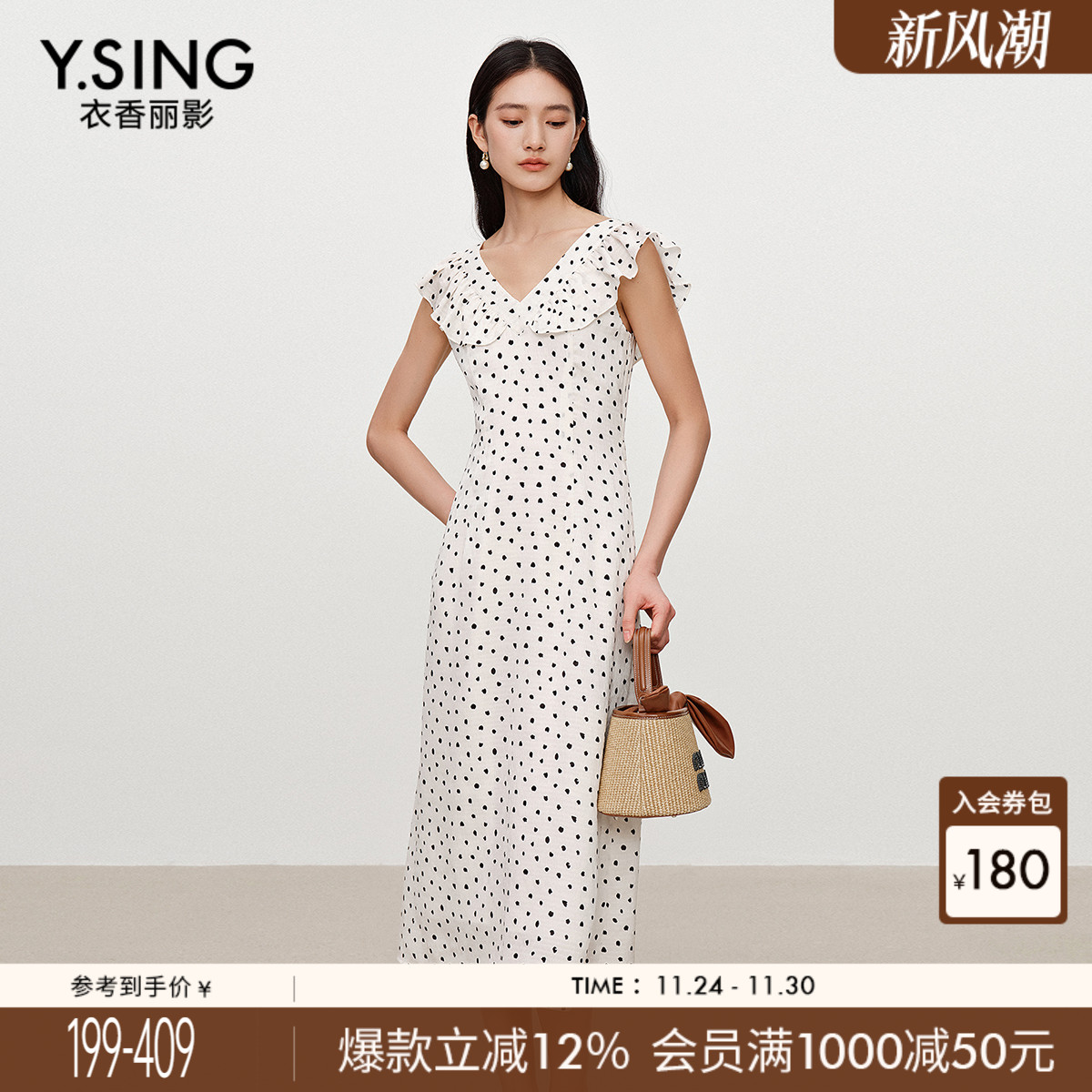 衣香丽影白色波点连衣裙女