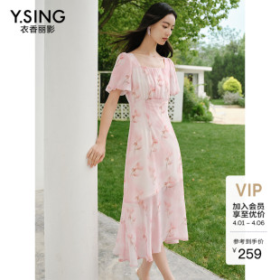 超好看法式 方领茶歇裙子 新款 衣香丽影粉色碎花连衣裙女2026年夏季