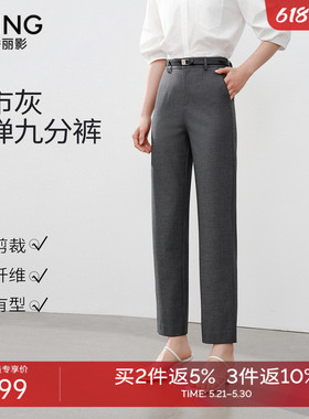 衣香丽影灰色九分裤休闲裤女2026春装新款高腰显瘦直筒裤锥形裤子
