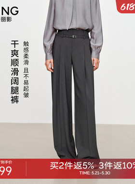 衣香丽影灰色仿醋酸休闲裤女2025年秋装新款宽松垂感直筒裤长裤子