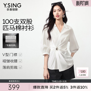 新款 女2026年夏装 衣香丽影白色不规则收腰衬衫 宽松上衣 100%棉