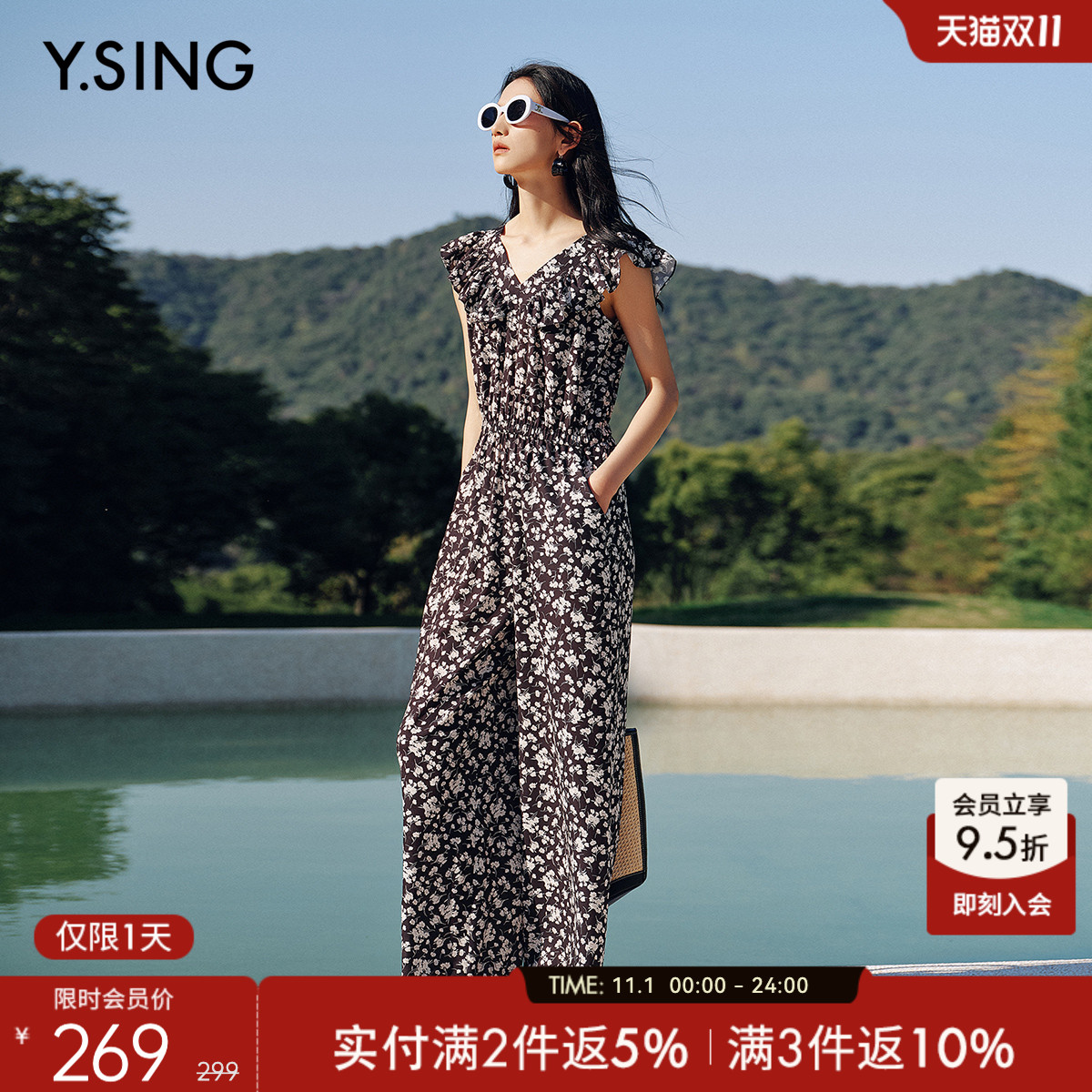 衣香丽影黑色碎花无袖连体裤女