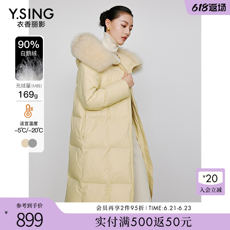 奶黄色鹅绒大毛领羽绒服女中长款2024年冬季新款高级感流行厚外套