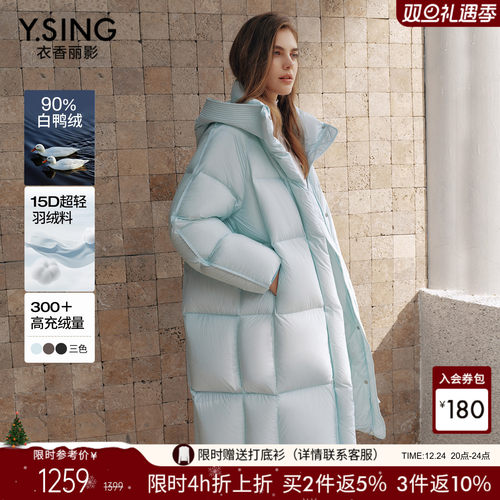 衣香丽影蓝色连帽羽绒服女中长款