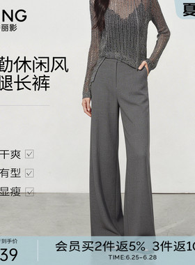 【商场同款】衣香丽影灰色西装裤休闲裤女2026夏装新款150686124