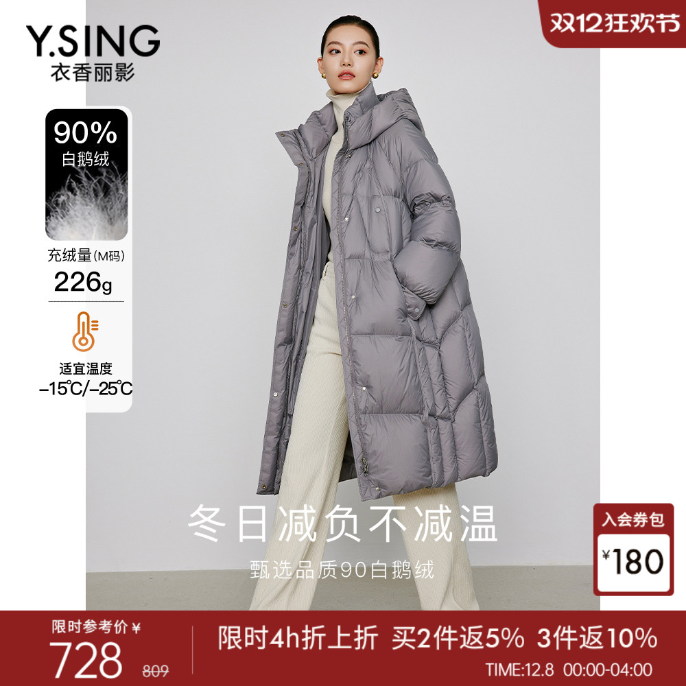 灰色绗缝鹅绒羽绒服衣香丽影