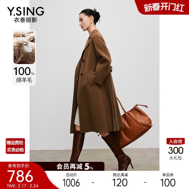 【100%羊毛】双面呢子大衣女衣香丽影2023冬季新款西装式毛呢外套