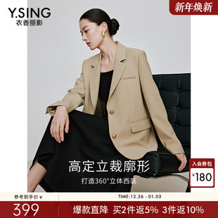 韩系宽松休闲西服 新款 卡其色西装 外套女高级感衣香丽影2025年春装