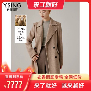 【来了就好】衣香丽影中长款双面呢大衣女中长款垫肩优雅毛呢大衣