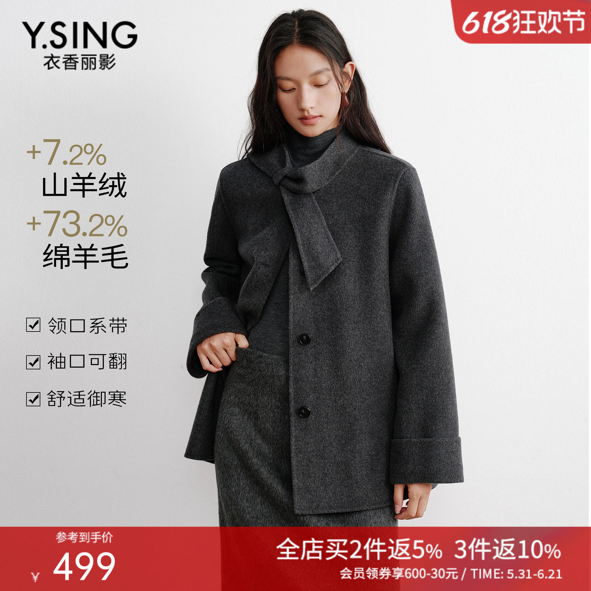 衣香丽影灰色蝴蝶结羊毛大衣女2025冬装新款氛围感羊绒双面呢外套