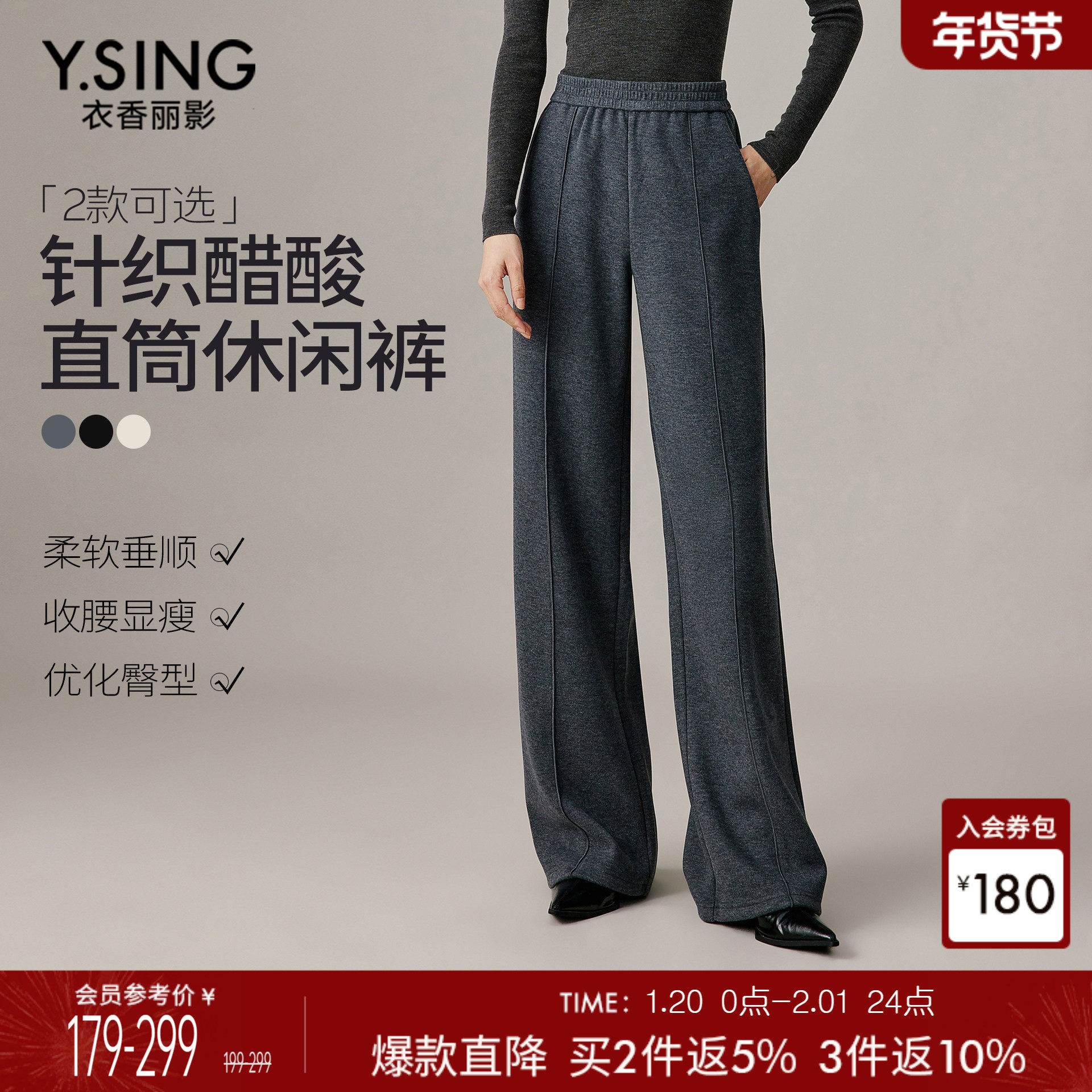 衣香丽影灰色针织醋酸休闲裤女2025年秋冬装新款宽松直筒阔腿裤子,女装/女士精品,休闲裤,淘宝优惠券,粉丝福利购,淘宝优惠卷