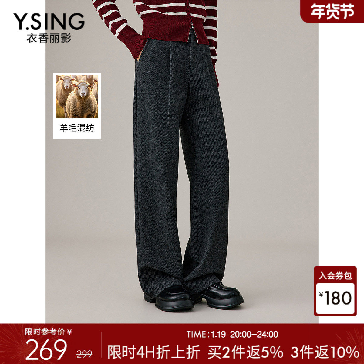 衣香丽影灰色西装裤休闲裤女2025年冬季新款高腰显瘦宽松直筒裤子,女装/女士精品,休闲裤,淘宝优惠券,粉丝福利购,淘宝优惠卷