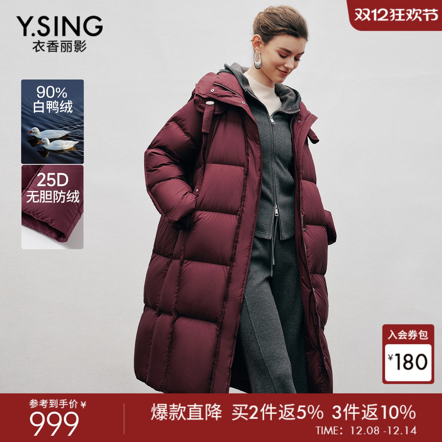 加长下摆设计，保暖防护更实用