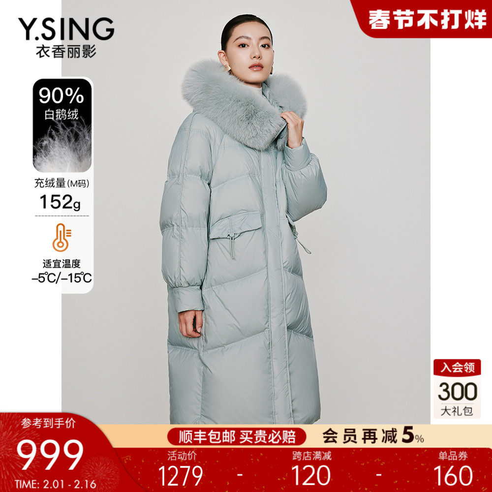 蓝色三防鹅绒羽绒服女中长款2023年冬季新款高级感流行大毛领外套