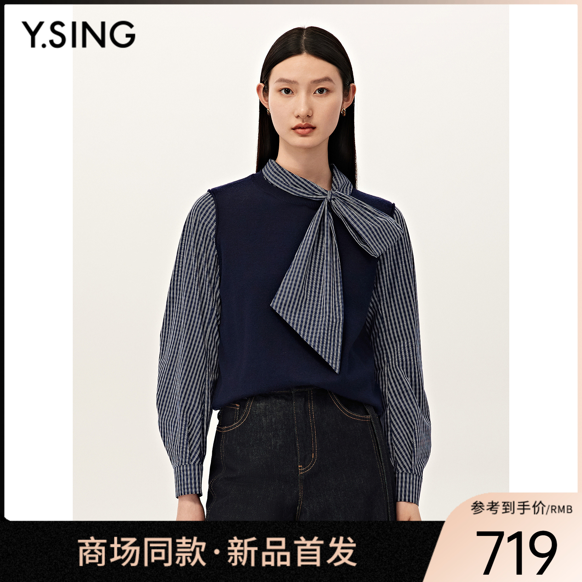 【商场同款】Y.SING衣香丽影25秋冬蝴蝶结长袖拼接上衣150911114