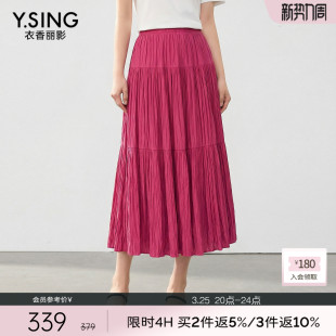 衣香丽影玫红色百褶裙半身裙女2026年夏装 中长裙子150683123 新款
