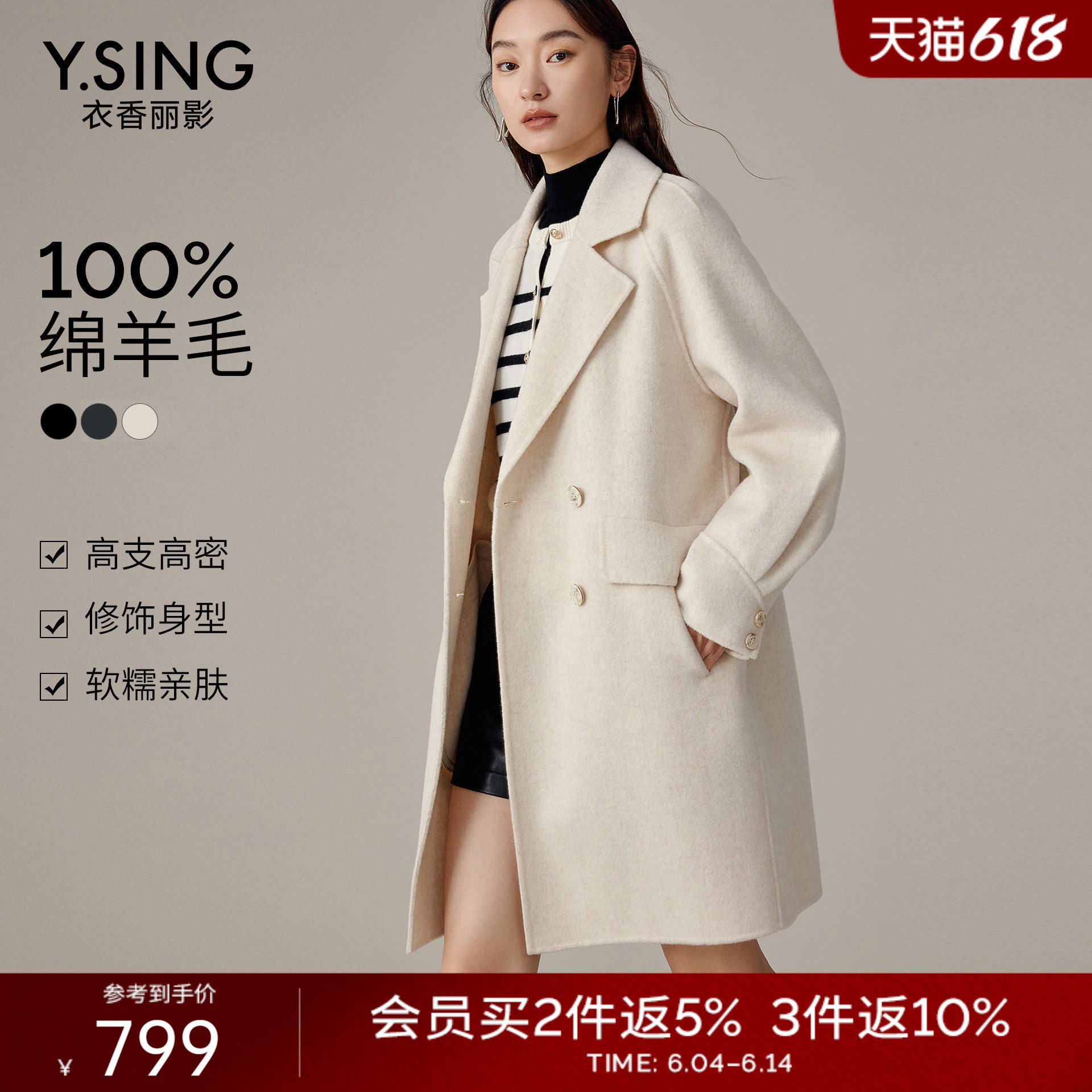 【全羊毛】双面呢子大衣女中长款2025年冬季新款赫本风米白色外套
