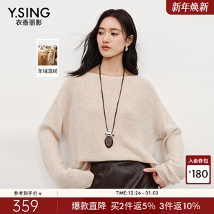 宽松慵懒风氛围感上衣 新款 衣香丽影钩花羊绒针织衫 女2025年秋冬装