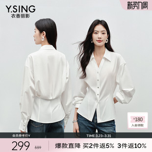 减龄洋气港风穿搭上衣 新款 衣香丽影立体剪裁收腰衬衫 女2026年春装