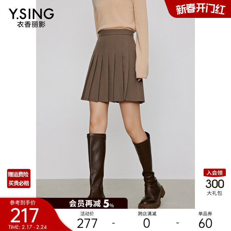 棕色百褶裙半身裙女衣香丽影2023年冬季新款高腰显瘦流行短裙