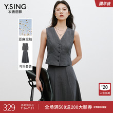 衣香丽影2025年夏装新款灰色亚麻老钱风马甲外套半身裙套装女穿搭