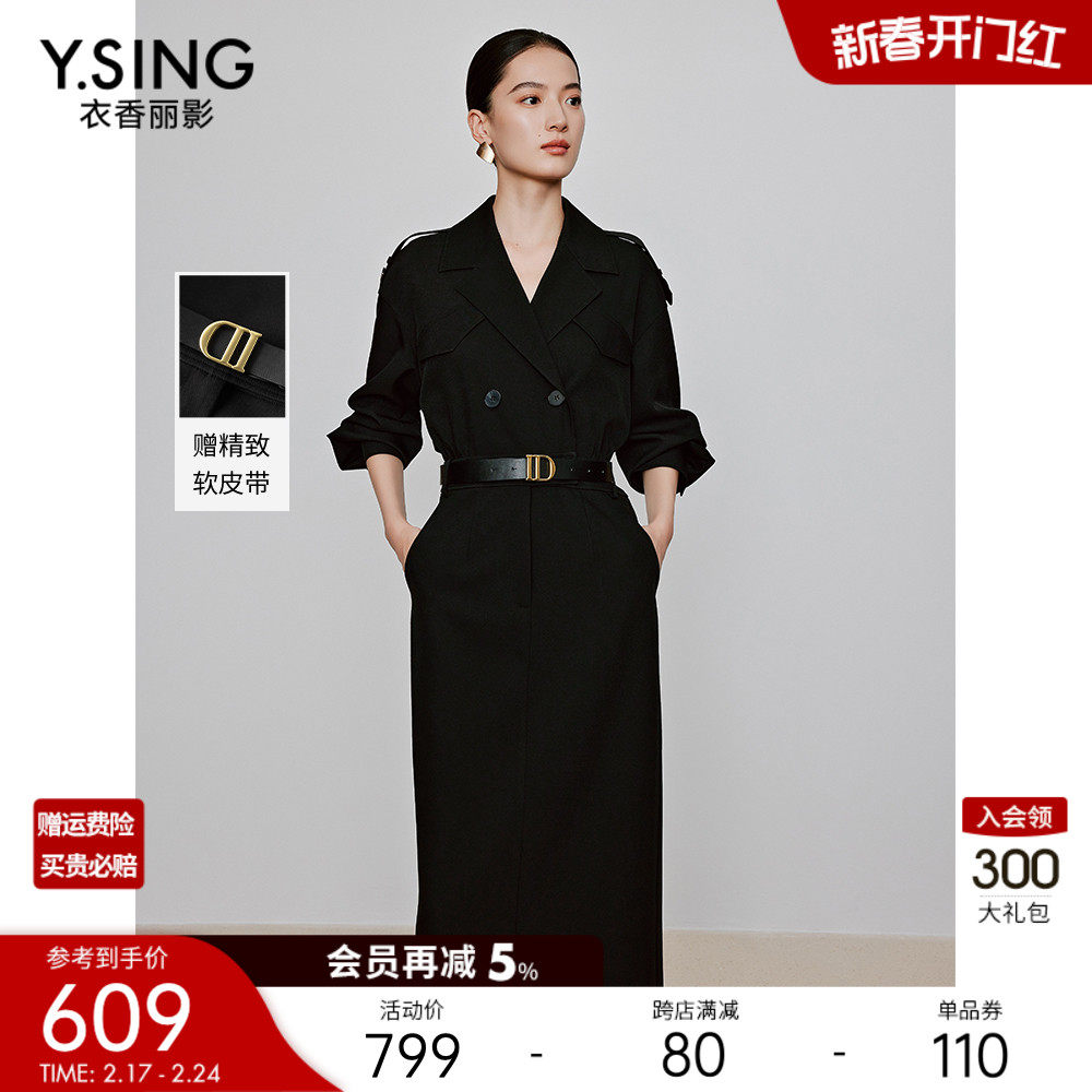 黑色西装领连衣裙女衣香丽影2024年春季新款高级感风衣式小黑裙子