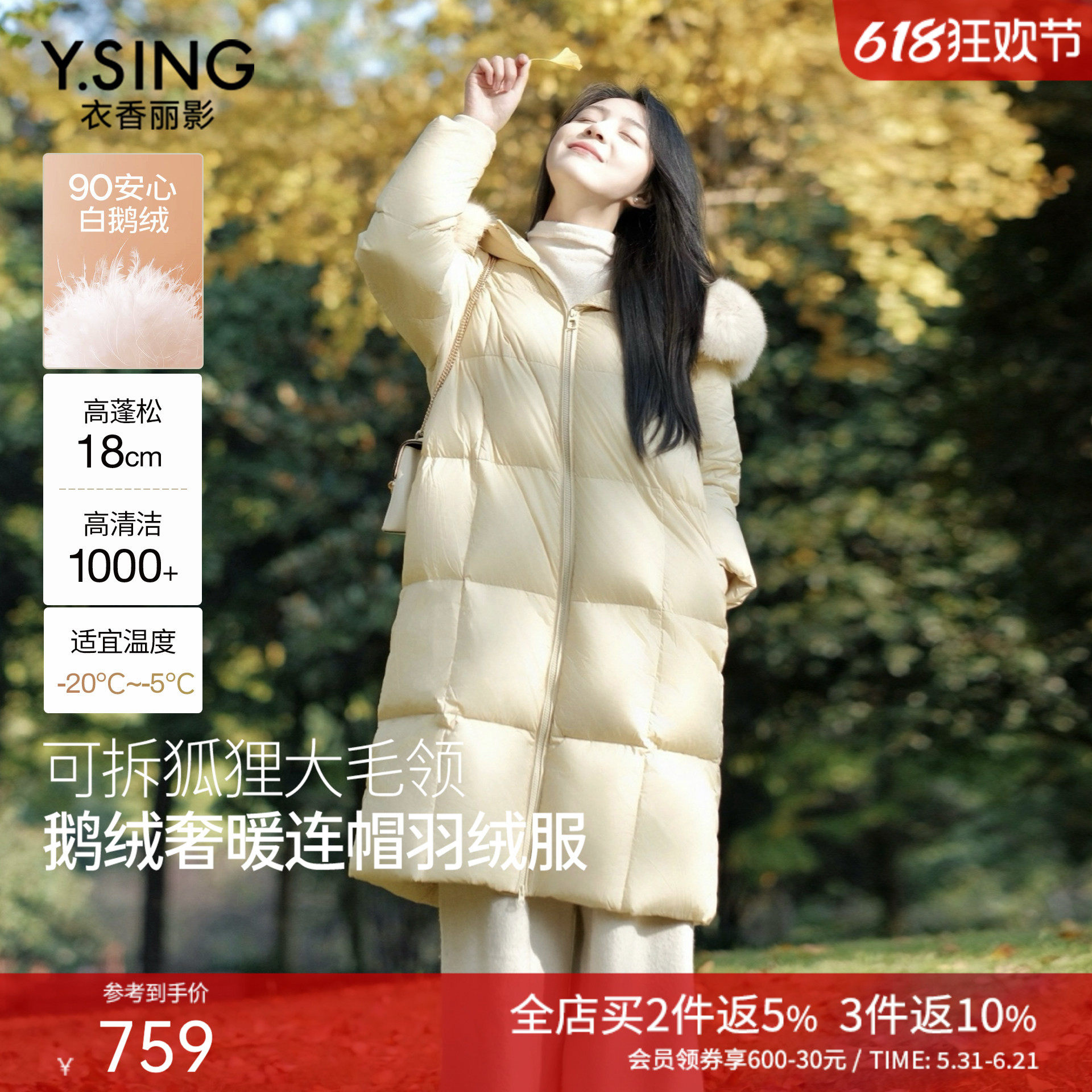 奶黄色鹅绒大毛领羽绒服女中长款2025年冬季新款高级感流行厚外套