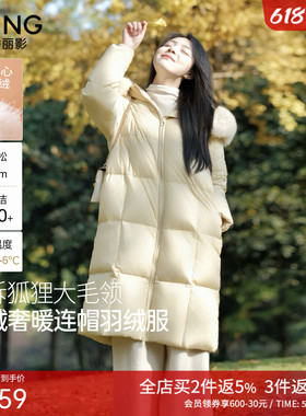 奶黄色鹅绒大毛领羽绒服女中长款2025年冬季新款高级感流行厚外套