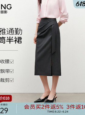 衣香丽影灰色直筒半身裙女2026年春装新款设计感开叉气质中长裙子