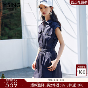 新款 连衣裙女2025夏装 藏青色压褶裙子送腰带 收腰工装 衣香丽影飞袖