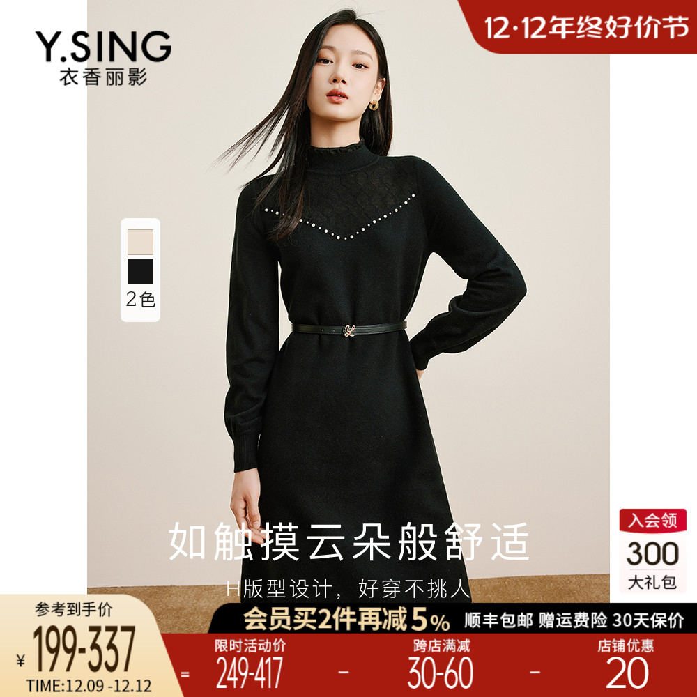 黑色木耳边针织连衣裙女衣香丽影2023秋冬季新款法式复古毛衣裙子