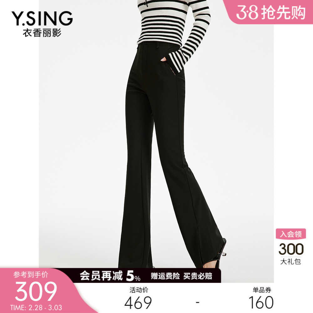黑色微喇叭裤休闲裤女衣香丽影2024年春季新款显高显瘦开叉长裤子