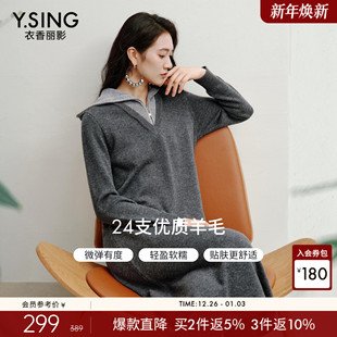 拼接澳毛裙子 时尚 衣香丽影灰色大翻领针织连衣裙女2025年冬装 新款