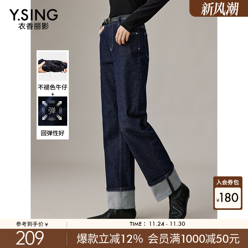 衣香丽影高腰直筒牛仔裤女