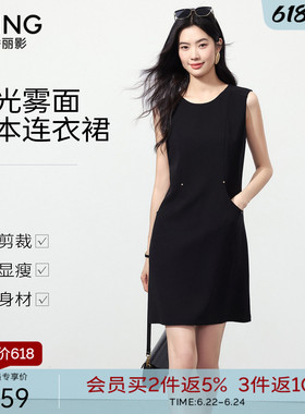 衣香丽影黑色醋酸背带连衣裙女2026年夏装新款高级感直筒中长裙子