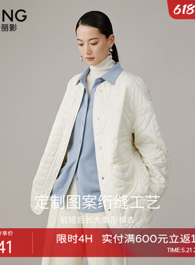 衣香丽影白色棉服短外套女2026年春装新款高级感超好看棉衣小棉袄