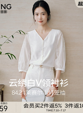 衣香丽影白色蕾丝拼接绣花衬衫女2026夏装新款宽松灯笼袖国风上衣