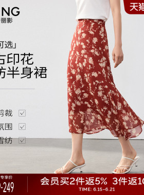 衣香丽影红色碎花半身裙女2026夏装新款高腰遮胯港风复古中长裙子