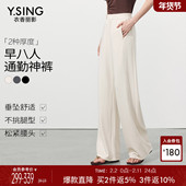 休闲裤 女2025冬装 加绒加厚直筒阔腿裤 衣香丽影白色糯米裤 羊毛裤 子