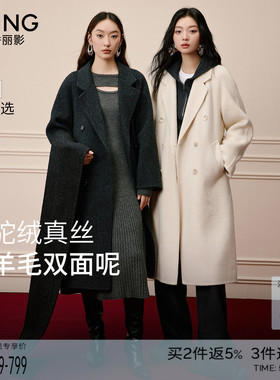 【骆驼绒】真丝羊毛大衣女衣香丽影2025年冬新款长款双面呢子外套