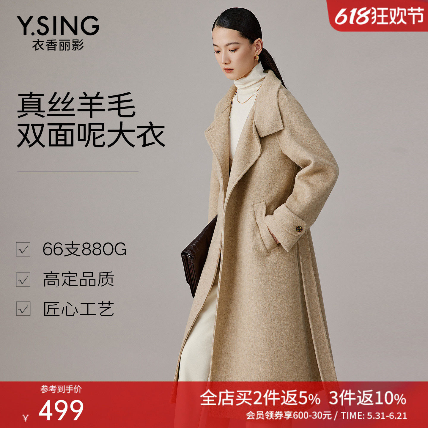 【骆驼绒】立领双面呢子大衣女2025冬新款灰色高级感真丝羊毛外套