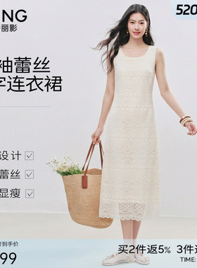 衣香丽影白色度假风无袖蕾丝连衣裙女2025年秋装新款高端重工裙子