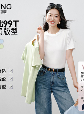 衣香丽影白色莱赛尔短袖T恤女2026夏装新款宽松天丝内搭打底上衣