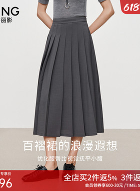 衣香丽影灰色百褶裙半身裙女2026年春装新款今流行高级感中长裙子