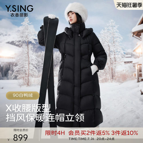 收腰版型，显瘦修身