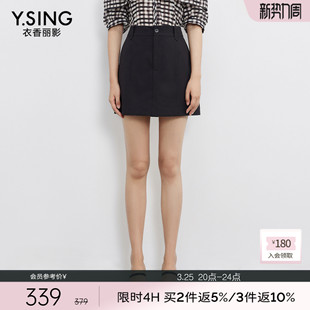 衣香丽影黑色高腰半身裙短裙女2026年夏装 A字裙子150433002 新款