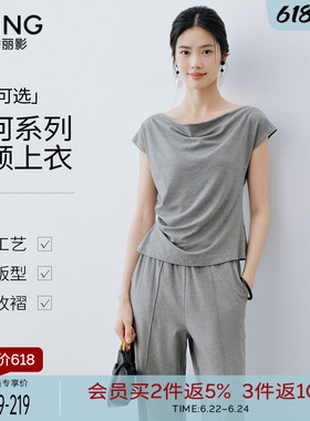 衣香丽影灰色慵懒风短袖T恤女2026年夏装新款流行一字肩荡领上衣