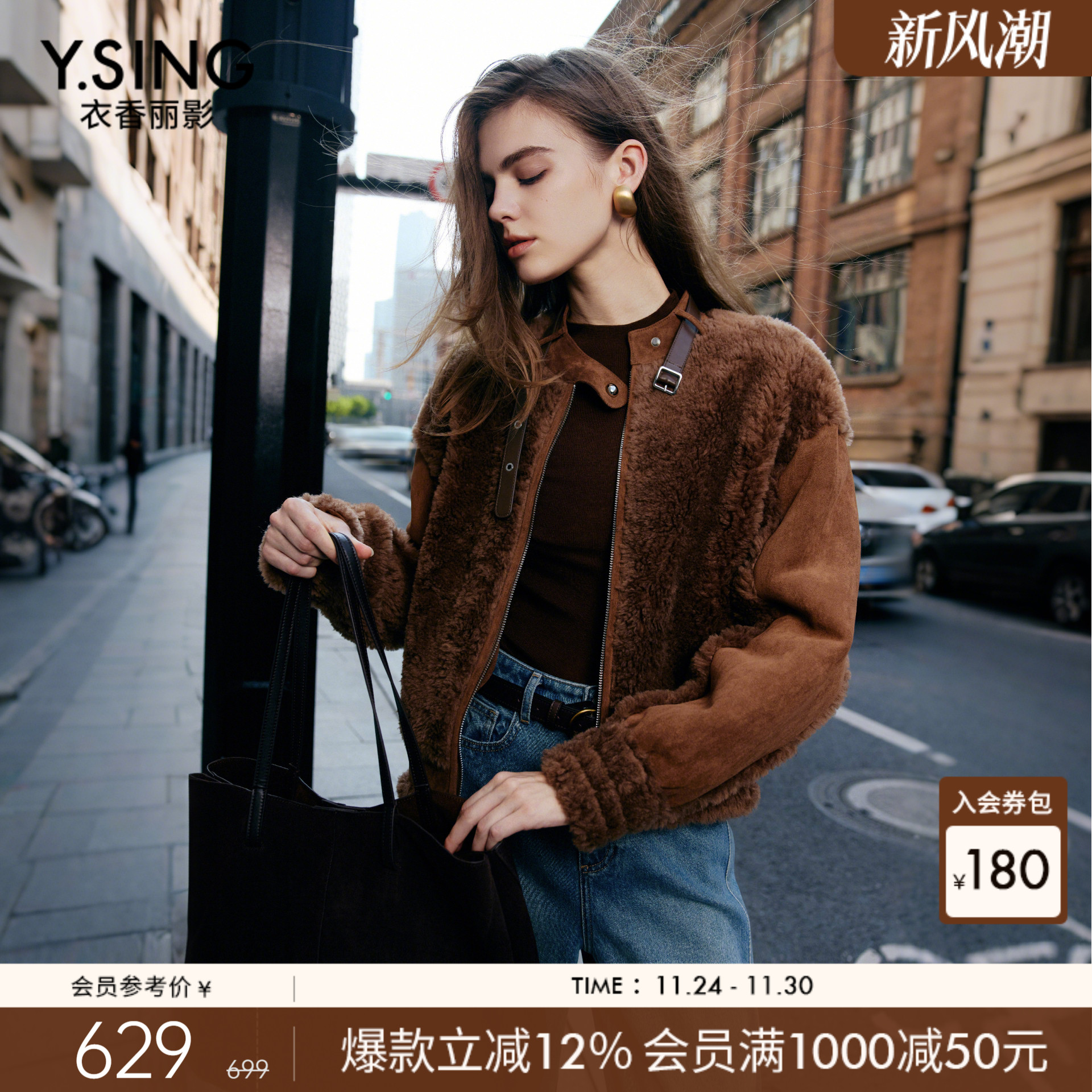 衣香丽影100%羊羔毛皮草短外套女