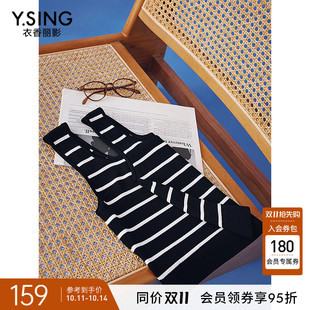 打底衫 修身 内搭上衣 新款 衣香丽影黑色条纹针织背心吊带女2025春装