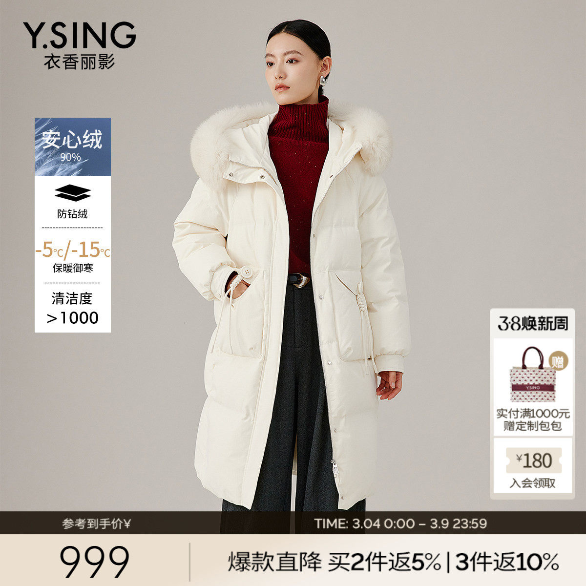 衣香丽影大毛领连帽羽绒服女中长款2025年冬季新款高级感紫色外套